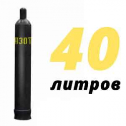 Купить Азотный баллон 40 л в Селятино с доставкой